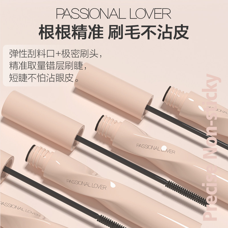 passional lover / pl根根易睫毛膏 Passional Lover睫毛膏/睫毛增长液