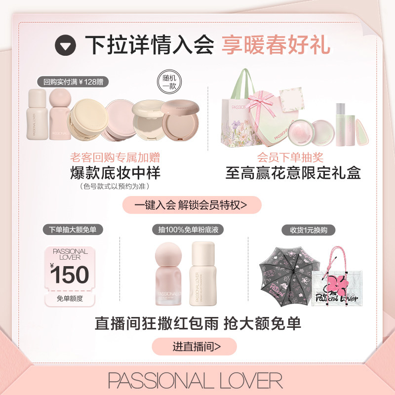 【立即抢购】PL真会调有色面霜素颜霜修饰肤色懒人早八上妆伪素颜