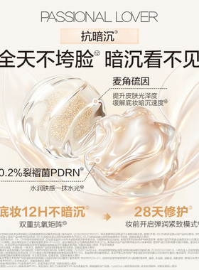 PL妆前乳2.0养肤补水隐形毛孔
