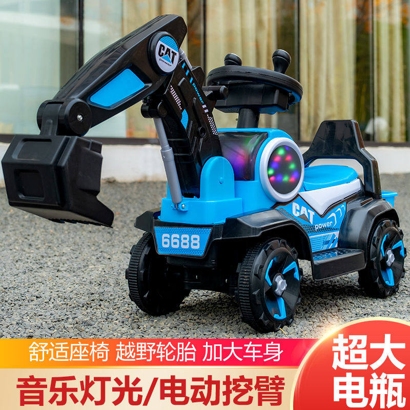 儿童电动挖掘机可坐人宝宝工程车玩具车男女挖土机遥控充电挖机车,淘宝优惠券,粉丝福利购,淘宝优惠卷