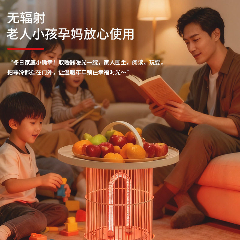 志高围炉煮茶取暖家用小太阳节能电暖气小型烤火炉鸟笼暖风机暖炉,淘宝优惠券,粉丝福利购,淘宝优惠卷