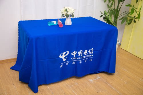 公司定做展布logo布开工大吉桌布订做印刷签到台布印字地推布桌套 - 图2