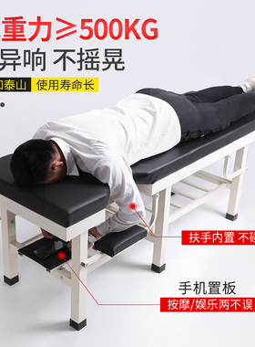 子彧全身人体工程学金属按摩床