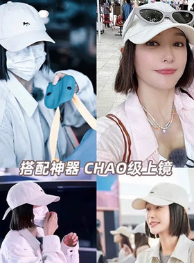 韩系小狐狸刺绣显脸小棒球帽