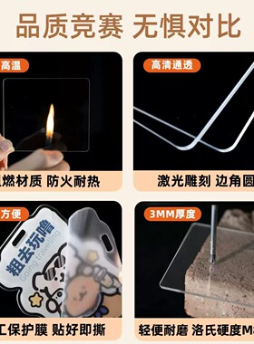 一二布布开关贴苹果装饰贴亚克力可爱卡通防水超透质感家居装饰贴