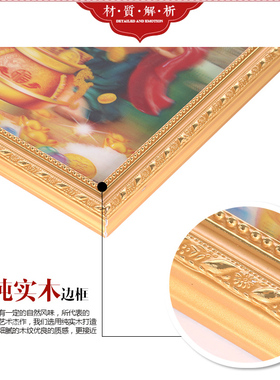 伽蓝菩萨佛像关二爷武财神包邮