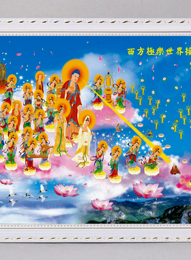 结缘接引图立体塑料佛像包邮