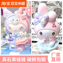 Small flower raw plaster doll coated with large batch factory hair stall self-selected special connection (single pat does not ship)