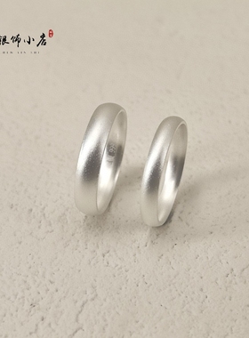 足银999纯银戒指女款时尚百搭拉丝哑光素圈闭口指环日常佩戴礼物