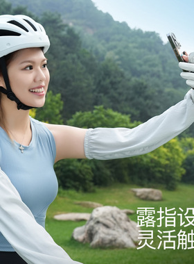 防晒袖套夏季女户外翻指触屏长款