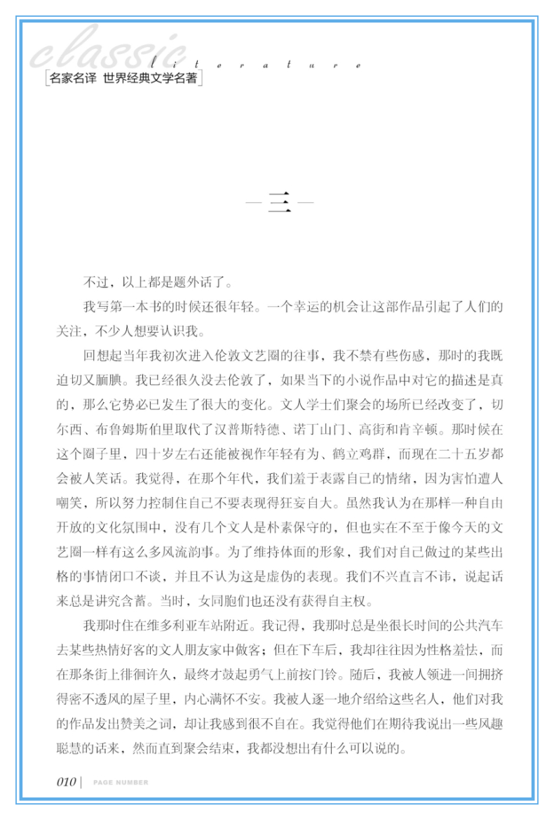 周岁初中学生中小学生三四五七八六年级课外书必读物图 15 12 10 9 世界名著中文 月亮和六便士 正版 元 35 本 5 选 周岁初中学生中小学生三四五七八六年级课外书必读物图 15 12 10 9 世界名著中文 月亮和六便士 正版 元 35 本 5 选