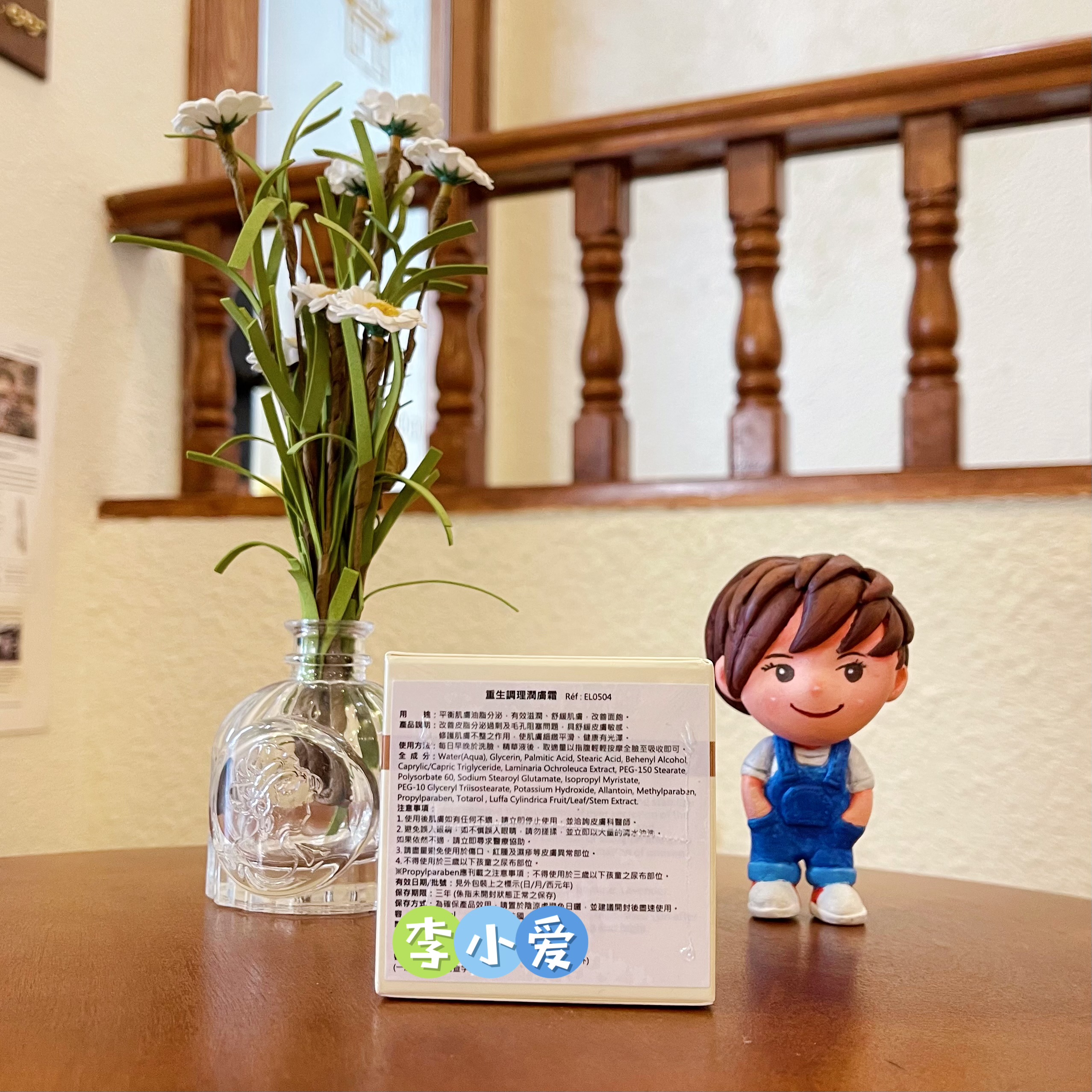 现AN Alitenice重生霜30g祛痘印痘坑控油面霜痘痘水CP痘印橡皮擦 - 图1