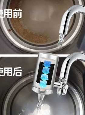 马克史蒂夫正品水龙头过滤器厨房除氯直饮自来水净水器滤水器