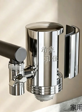 清泉润佳净水器家用不锈钢水龙头净水器史蒂夫椰壳烧结活性炭陶瓷