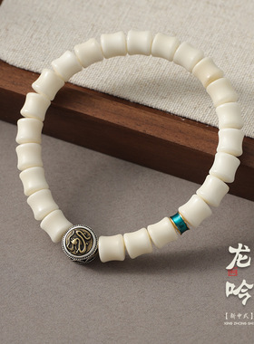 天然海南小白玉菩提女手链奶白文玩配饰国潮手串生肖龙绕指柔佛珠