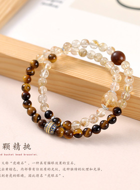 国风天然黄水晶虎眼石双圈手串新中式国风雷击木圆珠手串女款手链