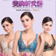 Tang Palace Beauty Autumn and Winter New Genuine Inner Underwear