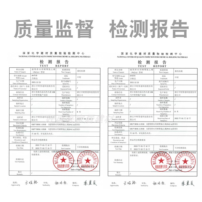 中财PVC排水管配件45度弯头50直弯110弯头带检查口75小弯下水管件-图2