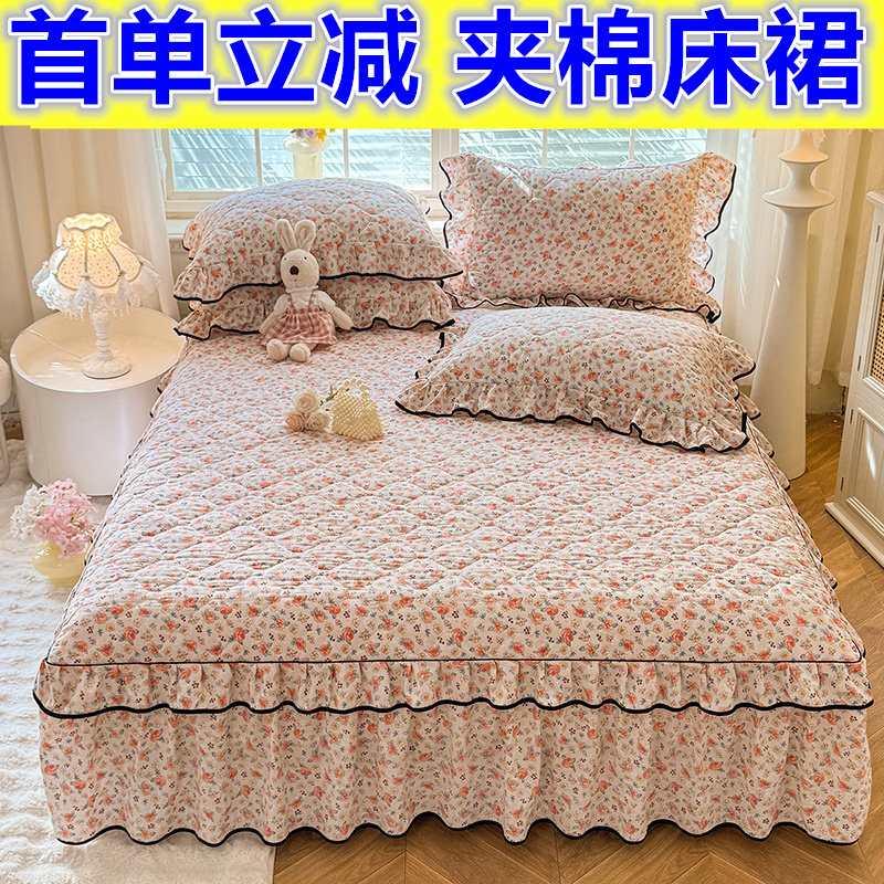 爆款小花边夹棉床裙单件加棉床罩加厚保暖席梦思防滑床单床上用品,淘宝优惠券,粉丝福利购,淘宝优惠卷