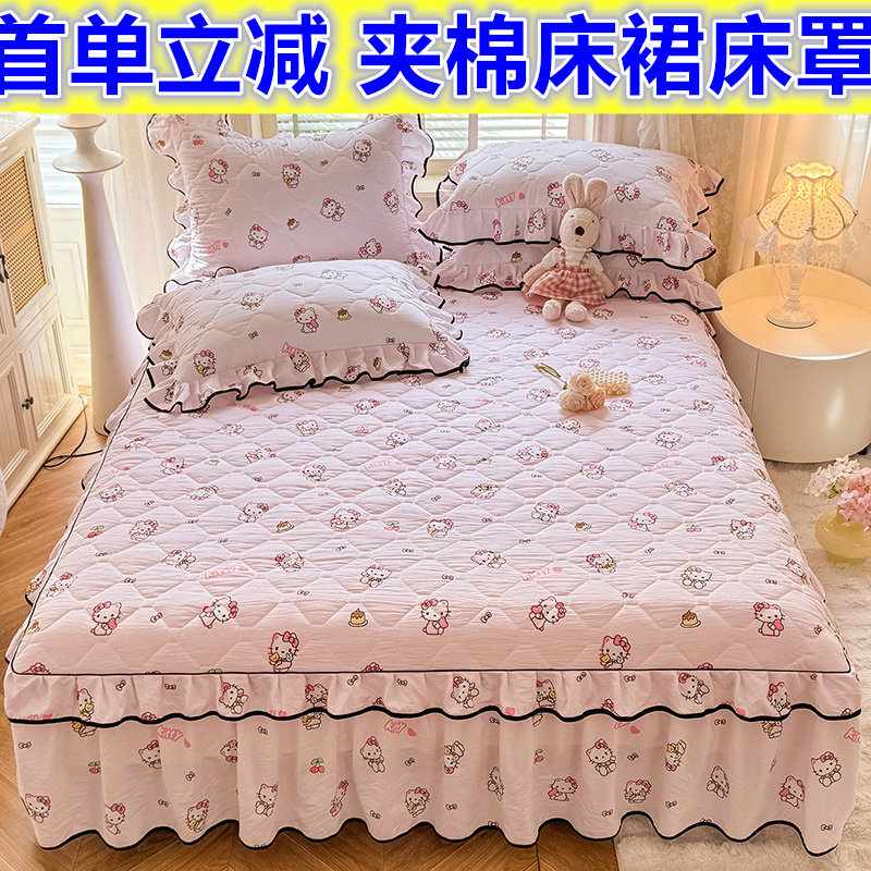 爆款小花边夹棉床裙单件加棉床罩加厚保暖席梦思防滑床单床上用品,淘宝优惠券,粉丝福利购,淘宝优惠卷