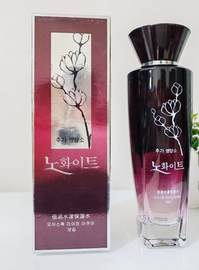 名蔻护肤品立体透白正品组合套装洁面膏保湿水乳液面霜精华粉底液