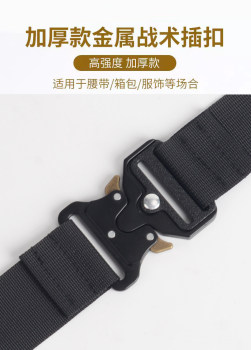 Cobra zinc alloy backpack anti-slip belt warrior outdoor buckle anti-slip backpack relieving chest buckle belt