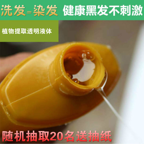 正品印度海纳植物染发剂纯黑天然粉海娜华染头发膏一洗黑遮盖白发 - 图1