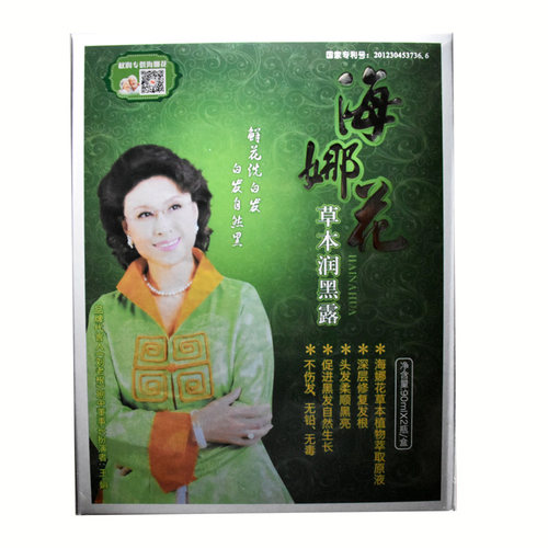 正品印度海纳植物染发剂纯黑天然粉海娜华染头发膏一洗黑遮盖白发 - 图3