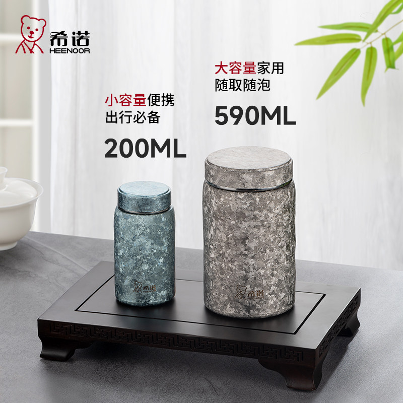 希诺纯钛茶叶罐密封罐防潮防虫储存罐便携式户外旅行茶罐小钛罐,淘宝优惠券,粉丝福利购,淘宝优惠卷