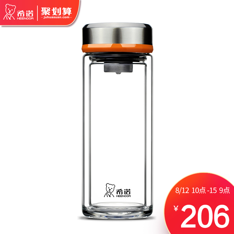 希諾雙層玻璃杯創意時尚水杯男女士辦公泡茶杯子
