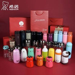 希诺定制玻璃杯10只起订礼品高档礼盒团购员工福利可印LOGO