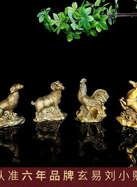 玄熙阁纯铜摆件客厅办公室礼品