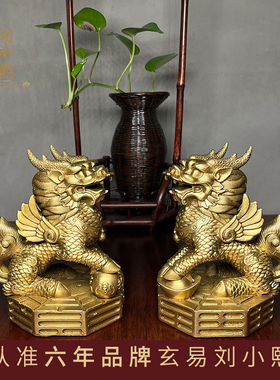 玄熙阁纯铜麒麟摆件家居开业礼品
