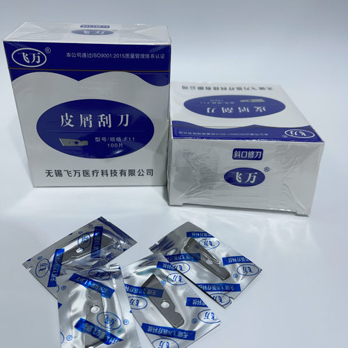 飞万斜口修刀一次性修脚刀片修脚店技师用去死皮老茧修指甲100片 - 图0