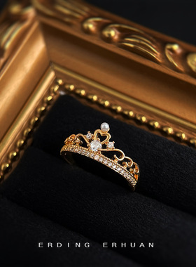 蕾丝皇冠微镶锆石电镀K真金加厚时尚通勤高感轻奢风指环戒指