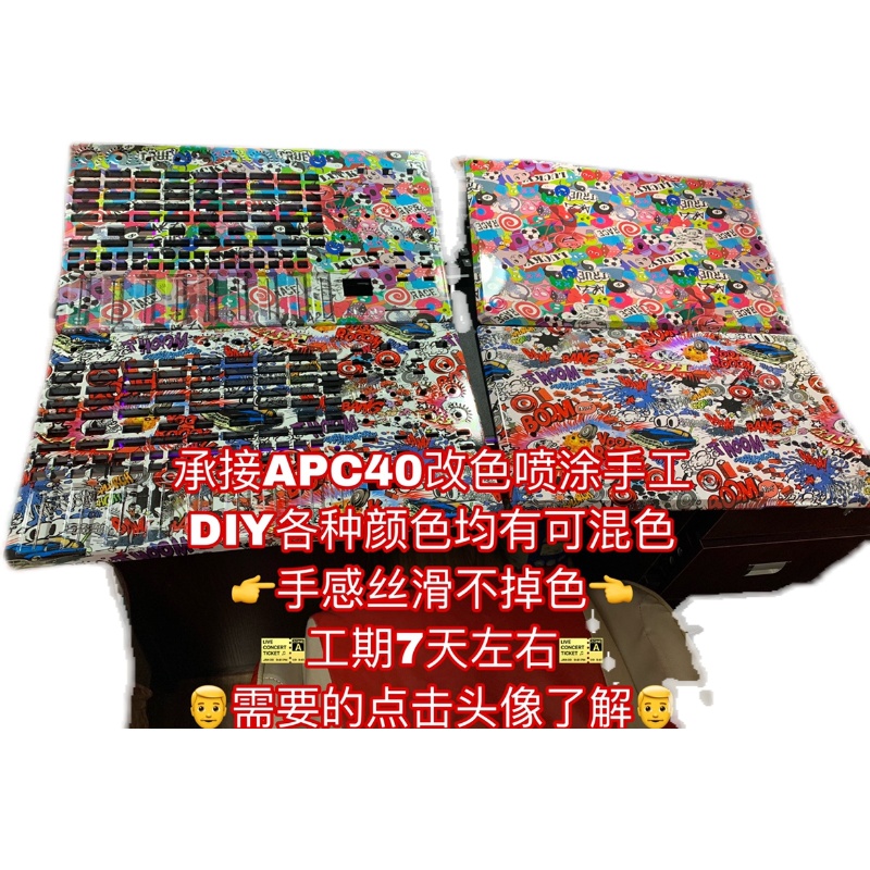 APC40新款50元以下其他 MK2改色DIY 喷漆手绘一周完工光滑不掉色 - 图3