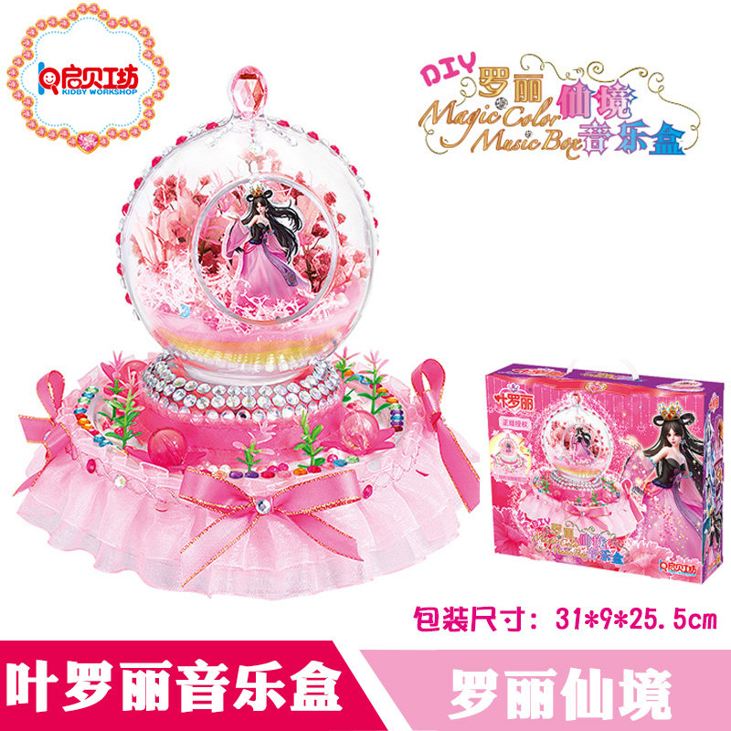 儿童做蛋糕玩具仿真奶油胶diy材料包手工制作音乐盒化妆盒女孩468