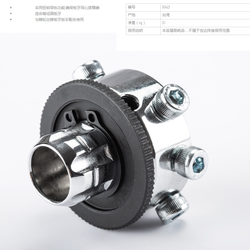 世达工具专业M3-M12丝锥扳手可调节T型丝攻扳手绞手50421/50422 - 图1