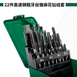 Shida Tool 50454 High -Speed ​​Steel Turbus Drilling Capplay Capps 50455 Public Slim Turkee