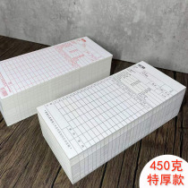 Manufacturer direct selling card king machinery beats paper jam universal attendance thickness double face with card clock right angle monthly salary making work card spot