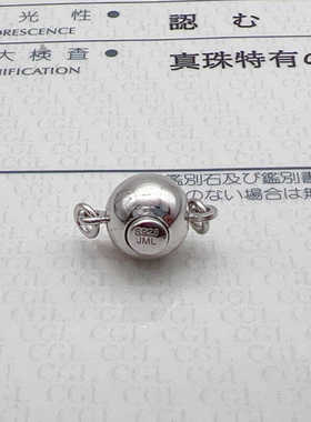 进口工艺纯银扣珍珠项链扣