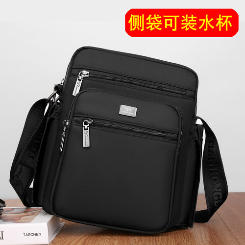 斜挎包男大容量高级感牛津布小众轻便单肩包上班休闲横款简约挂包 - 图0