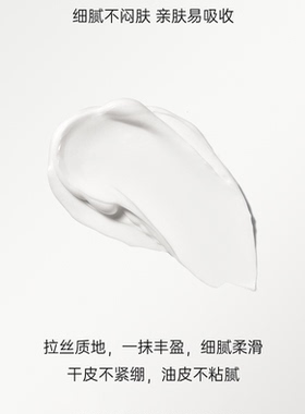 NOGUCHI/野口血清蛋白抗皱精华面霜保湿润肤霜塑颜紧致水嫩呵护