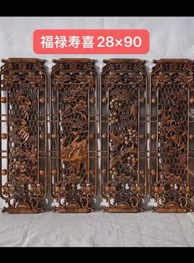 东阳木雕画挂墙木板雕刻图案镂空东阳木雕挂件墙上仿古实木雕刻