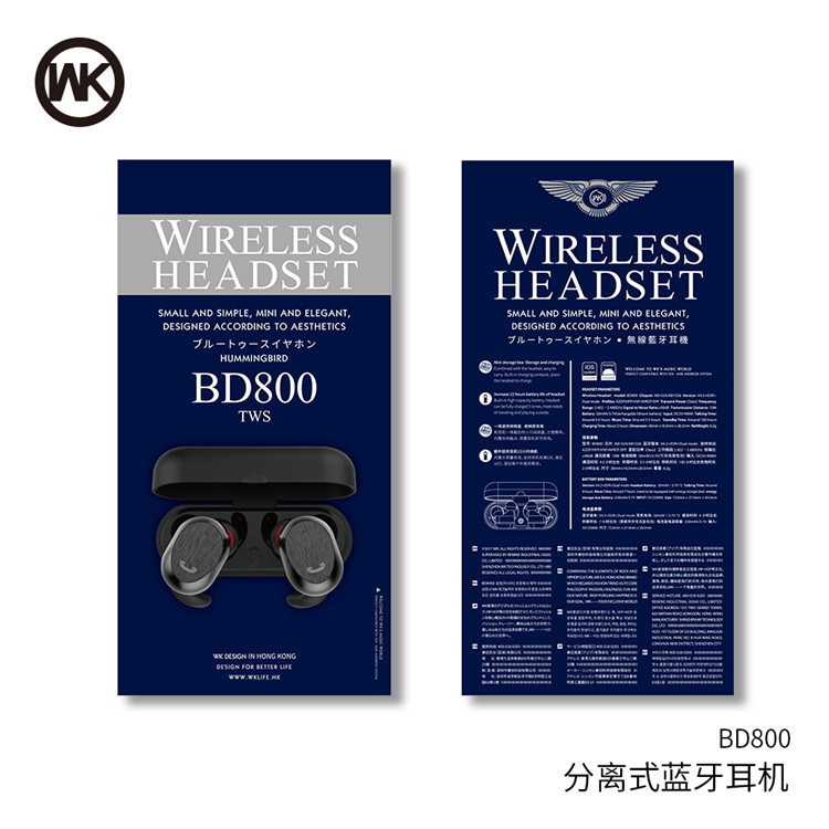立体声分离式隐形迷你双耳塞 4.2 长续航 充电无线蓝牙耳机 BD800 WK 立体声分离式隐形迷你双耳塞 4.2 长续航 充电无线蓝牙耳机 BD800 WK