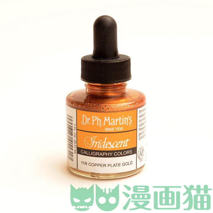 Dr.ph.martin's马丁博士金属色珠光书法彩色墨水 Iridescent 30ml - 图0