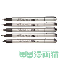 Japan Copic multiliner sp aluminium tube Needle Pen Hook Sketching Pen Drawing Skewer Pen With Exchangeable Core
