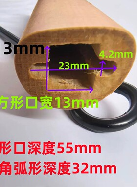 炒锅手柄通用木柄配件平底锅煎锅木把手榉木柄防烫锅把手柄配件