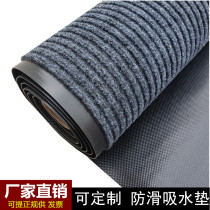 Carpet Whole Paved doormat Entrance Door Commercial Hotel Doorway Large Area Foot Mat Hallway Waterproof Non-slip Entrance Doormat