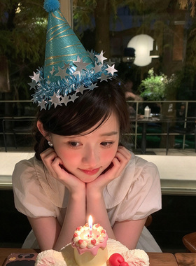 韩系闪粉星星生日帽成人派对